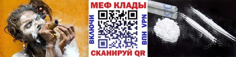 Купить наркотик Камышин Амфетамин COCAIN A-PVP МЕФ ГАШ