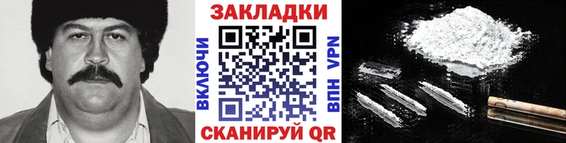 Вейп ТГК Камышин