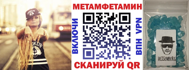 ссылка на мегу вход  Камышин  Amphetamine VHQ  что такое  