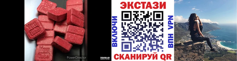 дарнет шоп  Камышин  Экстази 300 mg 