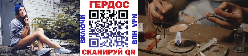 кракен ссылки  Камышин  ГЕРОИН хмурый 