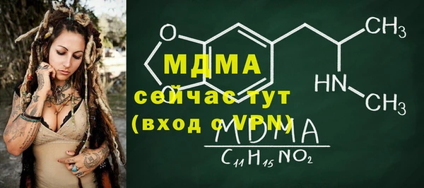 прущие грибы Алексеевка