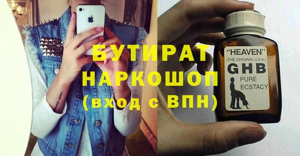 Альфа ПВП Алексин