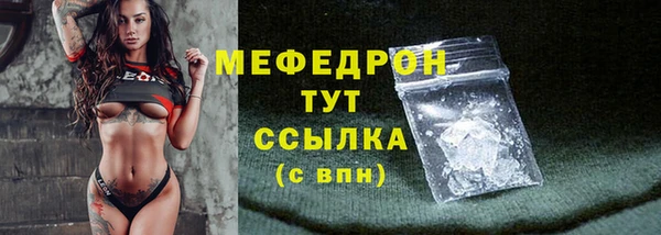 шишки Медногорск