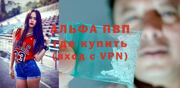 Альфа ПВП Алексин