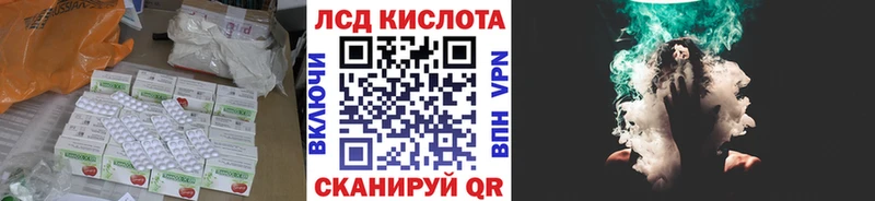 сколько стоит  Камышин  Лсд 25 экстази ecstasy 