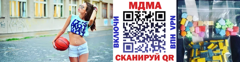 MDMA кристаллы  наркотики  Камышин 