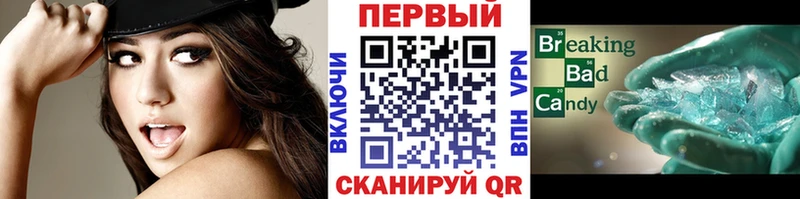 дарнет шоп  Камышин  блэк спрут   Метамфетамин кристалл 