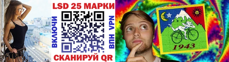 хочу наркоту ОМГ ОМГ рабочий сайт Наркотические марки 1500мкг Камышин