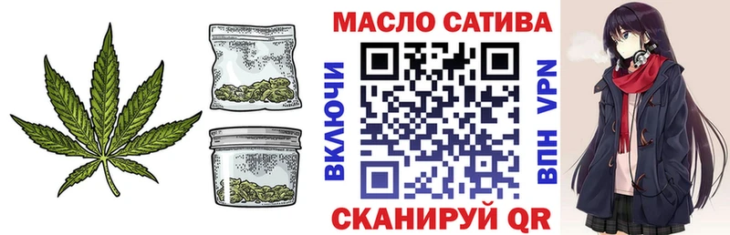 ТГК вейп  Камышин 